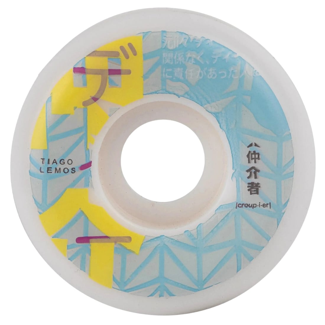 Crupie 51mm Japan Tiago Lemos Flatspot Resist Skateboard Wheels - Blue - Skateboard Wheels by Crupie 51mm